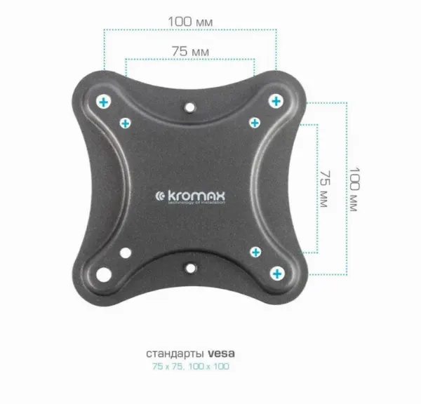Кронштейн 400x400 Kromax CORBEL-6