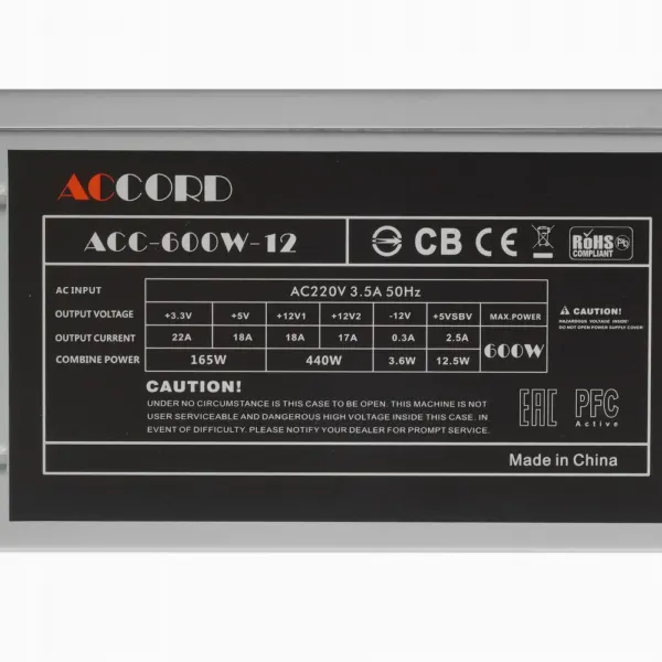 Блок питания 600W Accord (ACC-600W-12) 24+4x4pin, 120mm, ATX