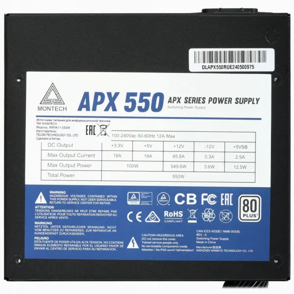 Блок питания 550W MONTECH APX 550 (XWYA11-550W) 24+4+4pin, 1
