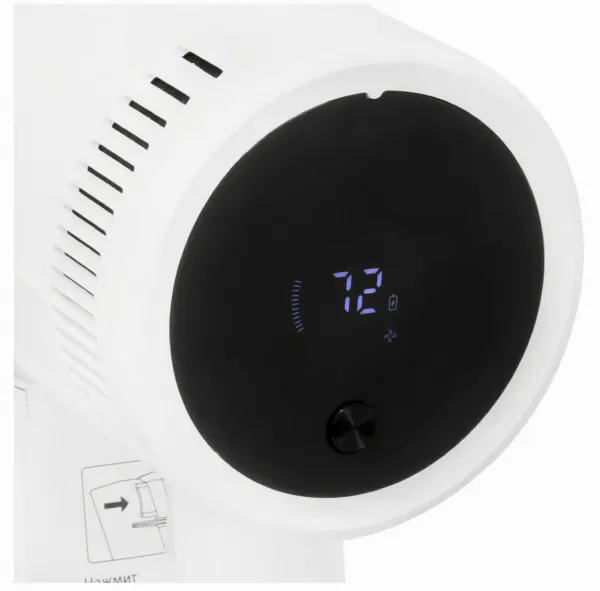 Вертикальный пылесос Haier HVC250 белый