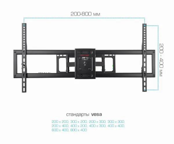 Кронштейн 800x400 ArmMedia PARAMOUNT-85