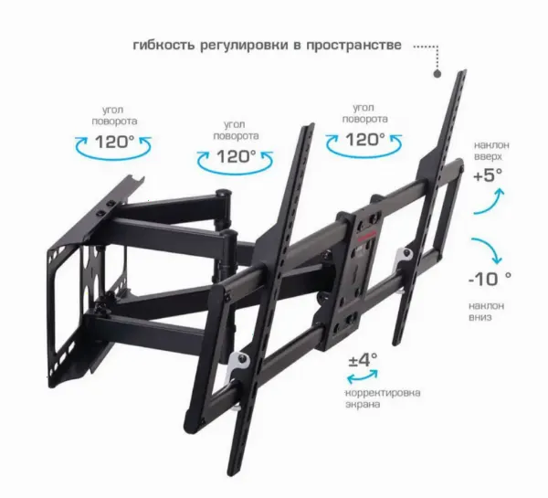 Кронштейн 800x400 ArmMedia PARAMOUNT-85