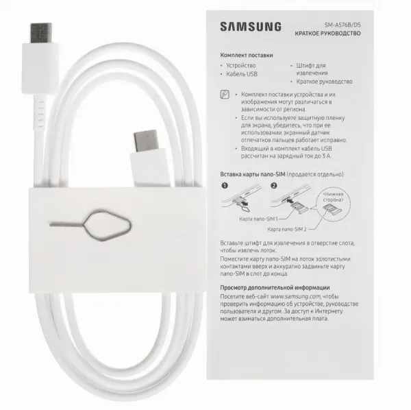 Смартфон Samsung Galaxy A57 SM-A576 12/2