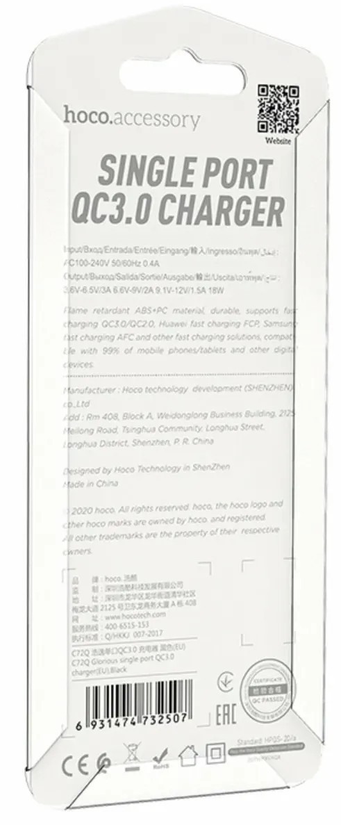 СЗУ Hoco C72Q Glorious 3.0А 18Вт черный