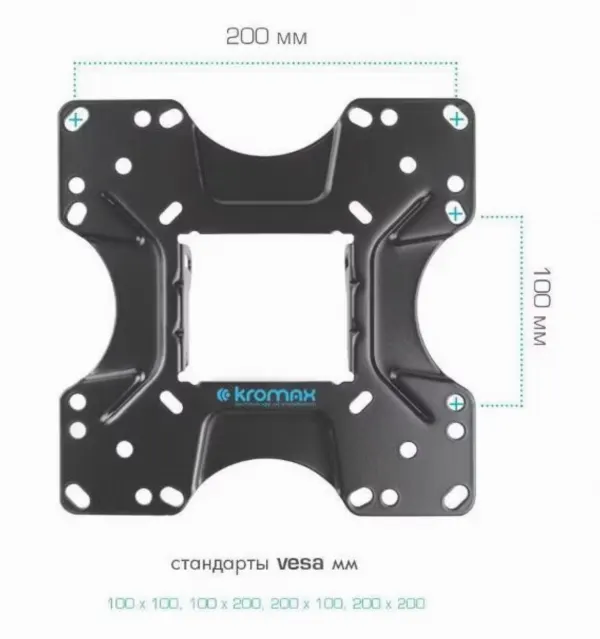 Кронштейн 200x200 Kromax OPTIMA-213