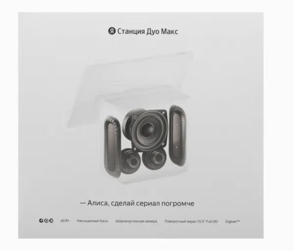 Умная колонка Яндекс Станция ДУО Макс черный