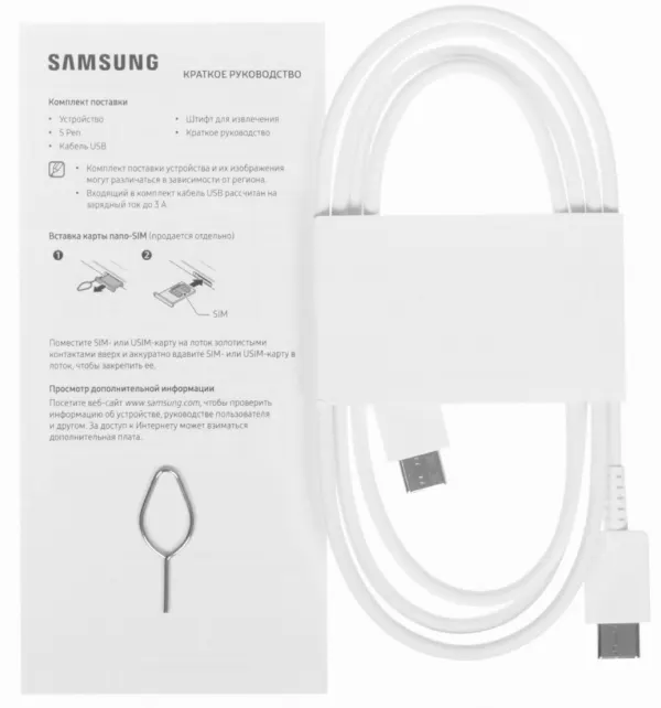 Планшет Samsung Tab S10 FE 12/256 Wi-Fi
