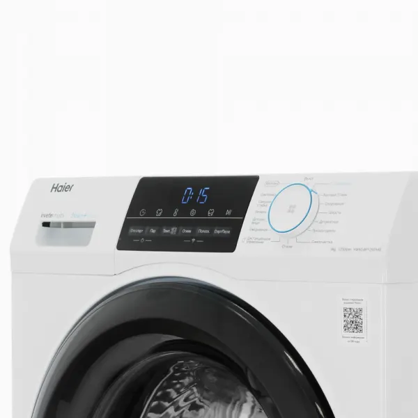 Стиральная машина Haier HW60-BP12929AE White инвертор, 6кг,