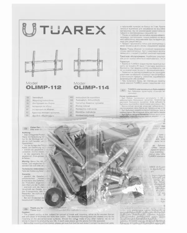 Кронштейн 600x400 Tuarex OLIMP-112