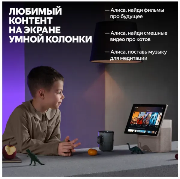 Умная колонка Яндекс Станция ДУО Макс зе