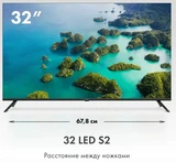 Телевизор Haier 32 LED S2