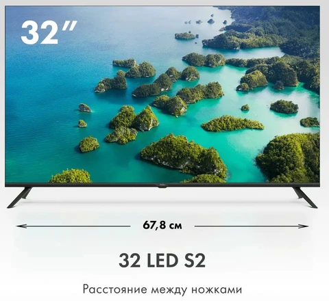 Телевизор Haier 32 LED S2 