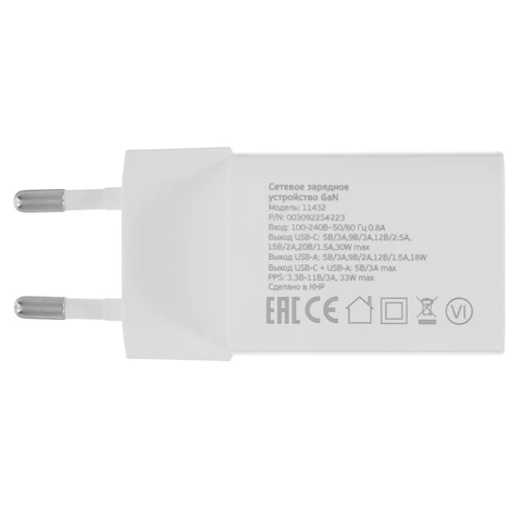 СЗУ USB/Type-C Deppa 11432 (33W, QC3.0, PD3.0, 2 порта, GaN) Белый 