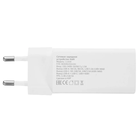 СЗУ USB/Type-C Deppa 11434 (65W, PD3.0, QC3.0, 2 порта, GaN) Белый 