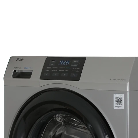 Стиральная машина Haier HW70-BP12919S Silver инвертор, 7кг, 39.4см, черн. люк 