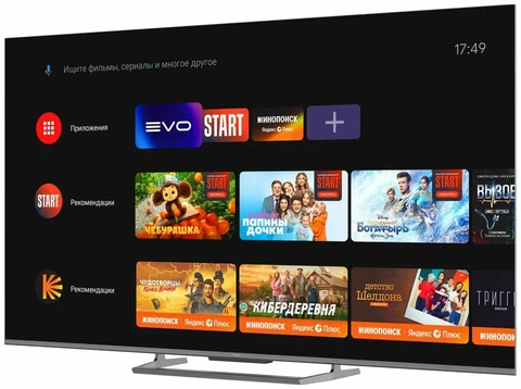 Телевизор Haier 75 Smart TV S6 