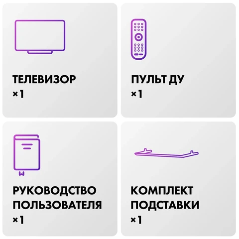 Телевизор Haier 75 Mini LED 