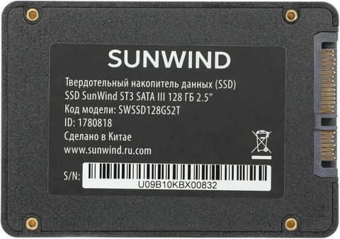Накопитель SSD 128Gb SunWind ST3 (SWSSD128GS2T) 2.5" 