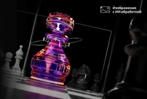 Телевизор Hisense 75E7Q PRO 