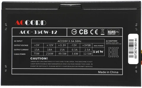 Блок питания 350W Accord (ACC-350W-12) 24+4pin, 120mm, ATX 