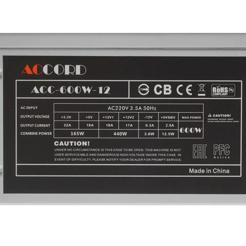 Блок питания 600W Accord (ACC-600W-12) 24+4x4pin, 120mm, ATX 
