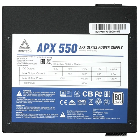 Блок питания 550W MONTECH APX 550 (XWYA11-550W) 24+4+4pin, 120mm, 80+ white, ATX 