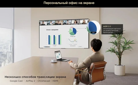 Телевизор TCL 75C8K 