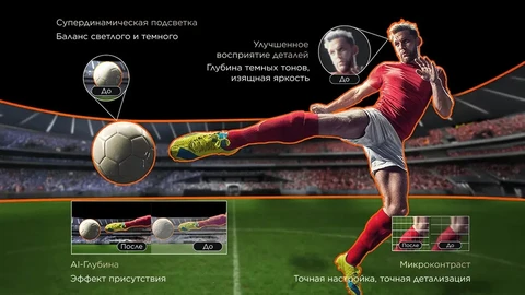 Телевизор TCL 75C8K 