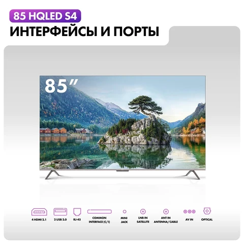 Телевизор Haier 85 HQLED S4 