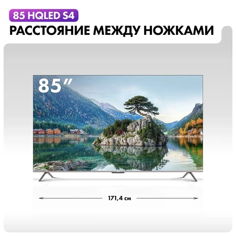 Телевизор Haier 85 HQLED S4 