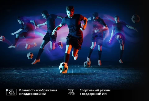 Телевизор Hisense 85E7Q PRO 