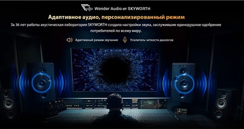 Телевизор Skyworth 32E55H 