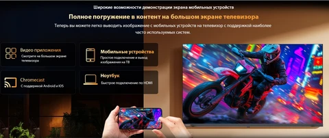 Телевизор Skyworth 32E55H 