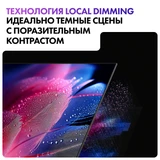 Телевизор Haier 98 Smart TV S8