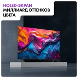 Телевизор Haier 98 Smart TV S8