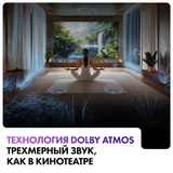 Телевизор Haier 98 Smart TV S8