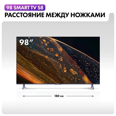Телевизор Haier 98 Smart TV S8 