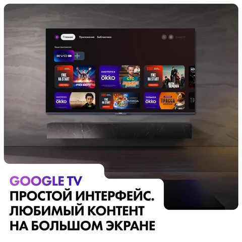 Телевизор Haier 98 Smart TV S8 