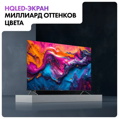 Телевизор Haier 98 Smart TV S8 