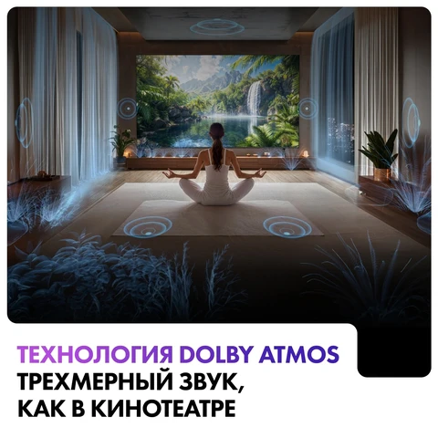 Телевизор Haier 98 Smart TV S8 