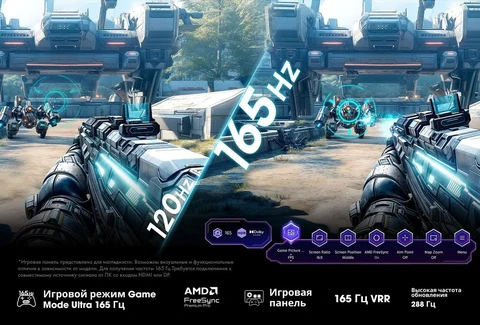 Телевизор Hisense 100U7Q PRO 