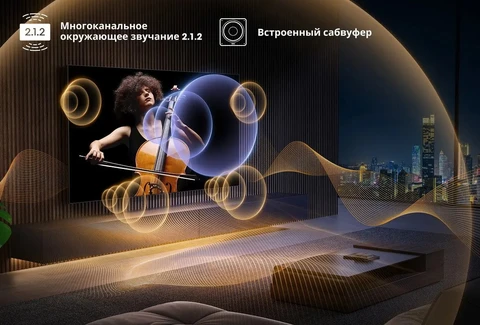 Телевизор Hisense 100U7Q PRO 