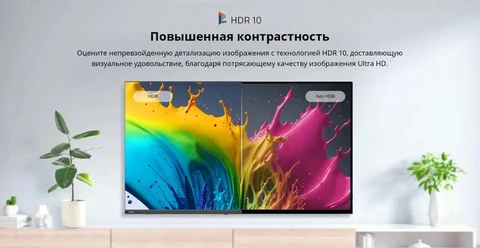 Телевизор Skyworth 40E55G 