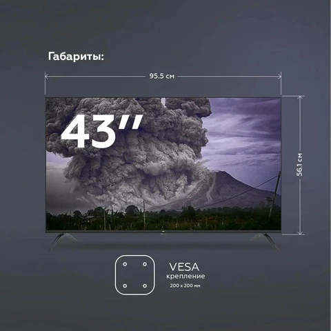 Телевизор BQ 43FS38B 