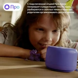 Умная колонка Яндекс Станция Лайт 2 без часов фиолетовый