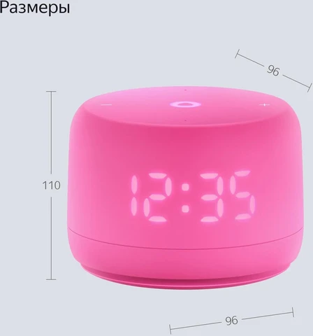Умная колонка Яндекс Станция Лайт 2 с часами розовый 