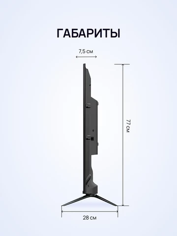 Телевизор BQ 50FSF02B 