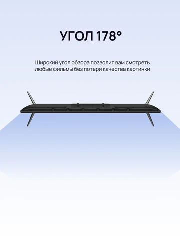 Телевизор BQ 50FSF02B 