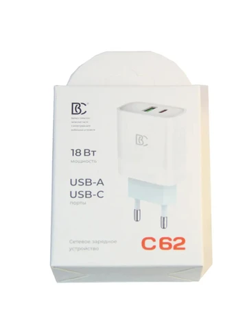 СЗУ USB/Type-C BC C62 (18W, QC3.0, PD, 2 порта) Белый 