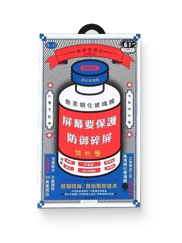 Защитное стекло Remax Medicine Glass GL-27 для iPhone 16 Pro Max Черный